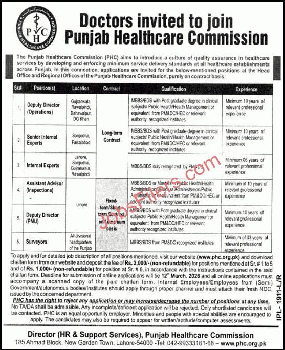 PHC Jobs 2026