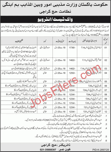Directorate of Hajj Karachi Jobs 2026