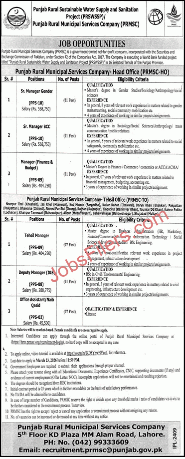 Punjab Rural Municipal Services Company Jobs 2026 
